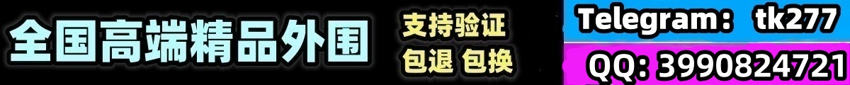 北京夜网，北京品茶网，北京夜生活，北京龙凤论坛
